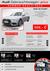 Audi_A6_Leasing.pdf
