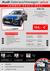 Audi_Q2_Leasing.pdf
